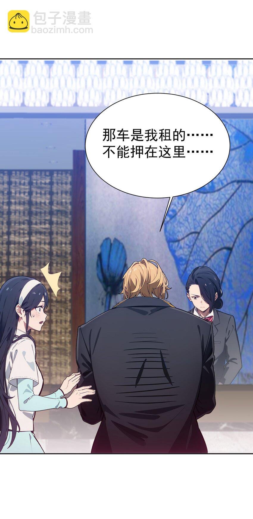 第44话 我们很熟