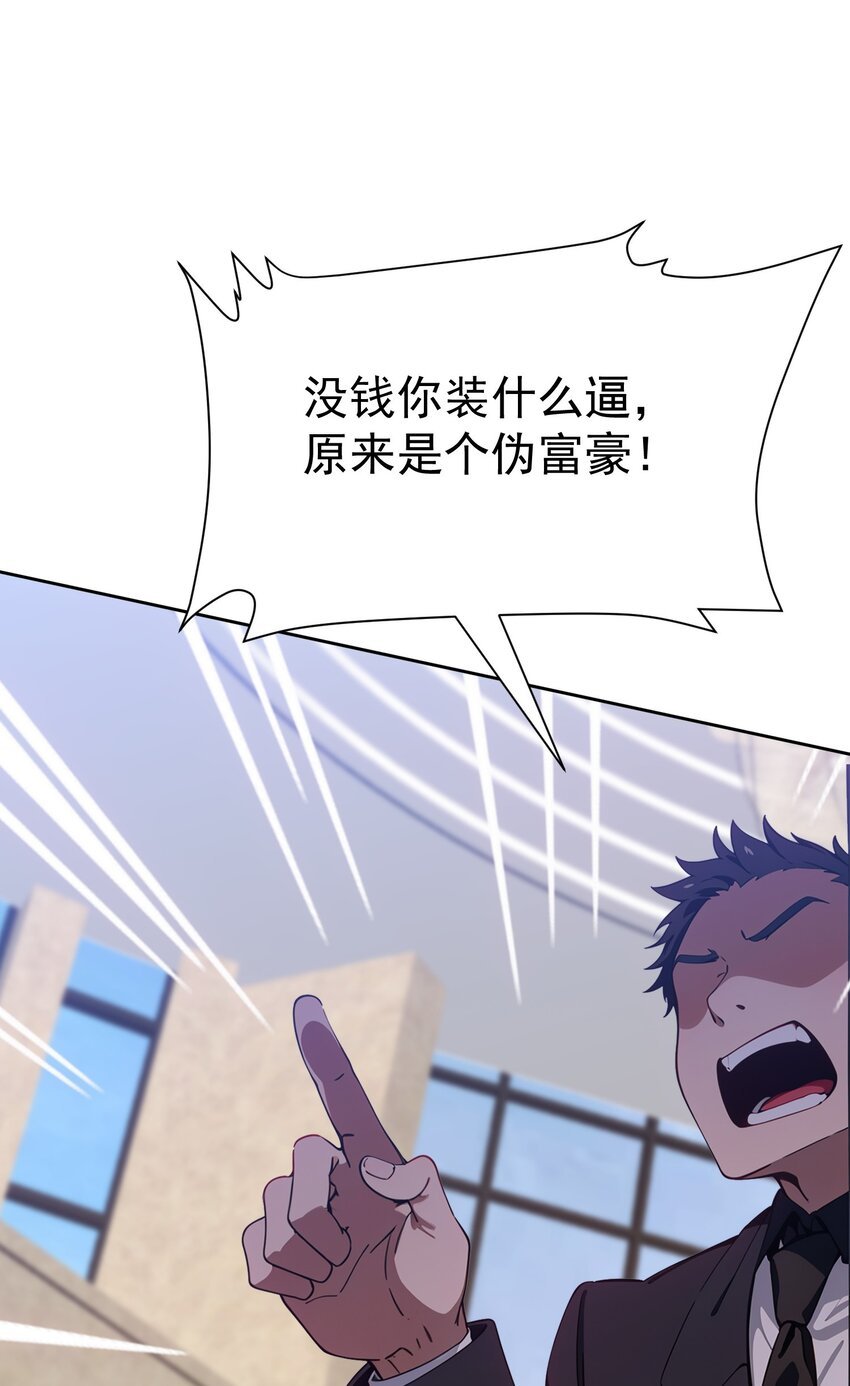 第44话 我们很熟