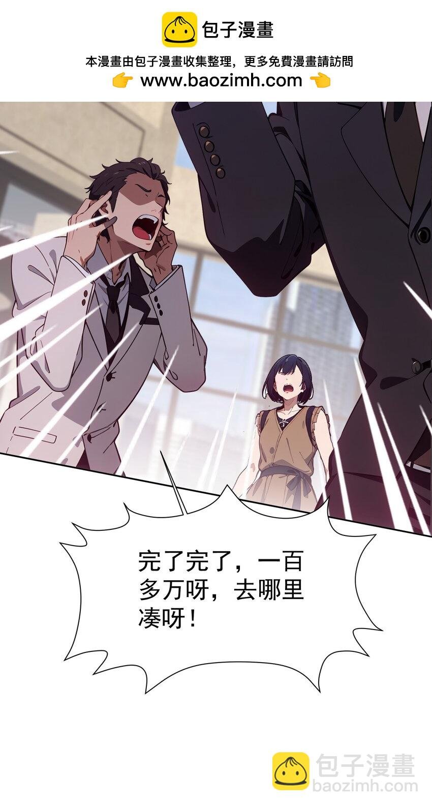 第44话 我们很熟