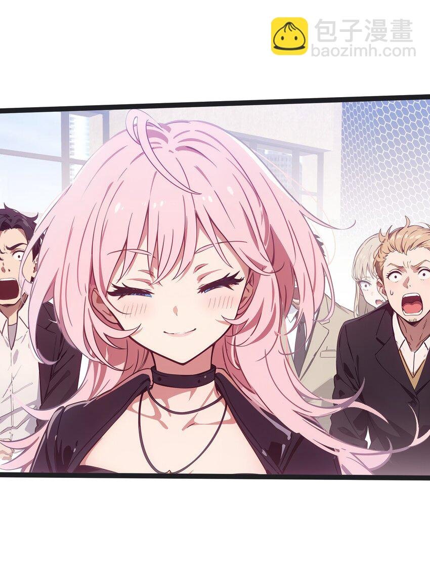 第45话 高总