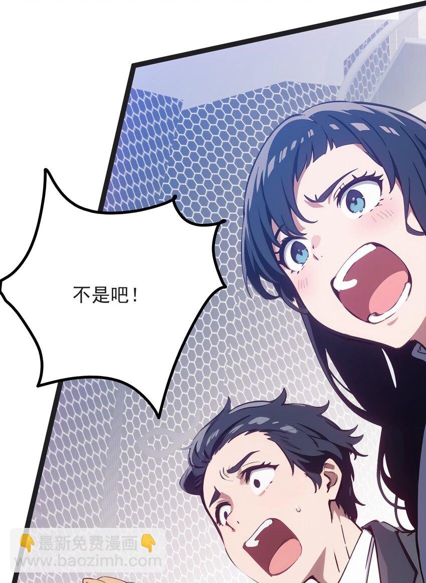 第45话 高总