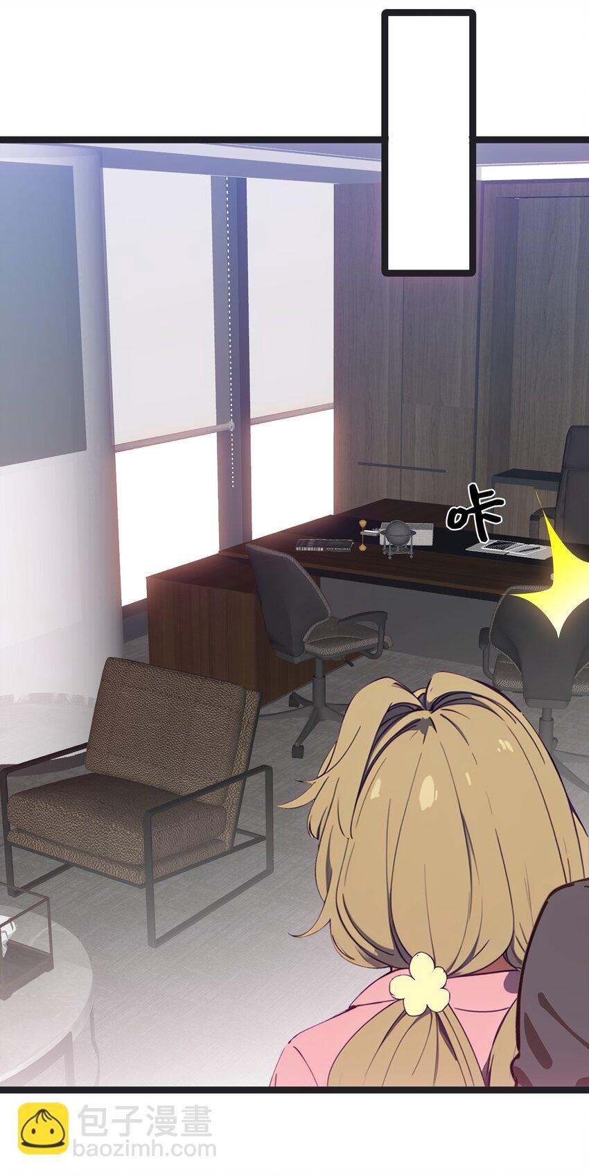 第45话 高总