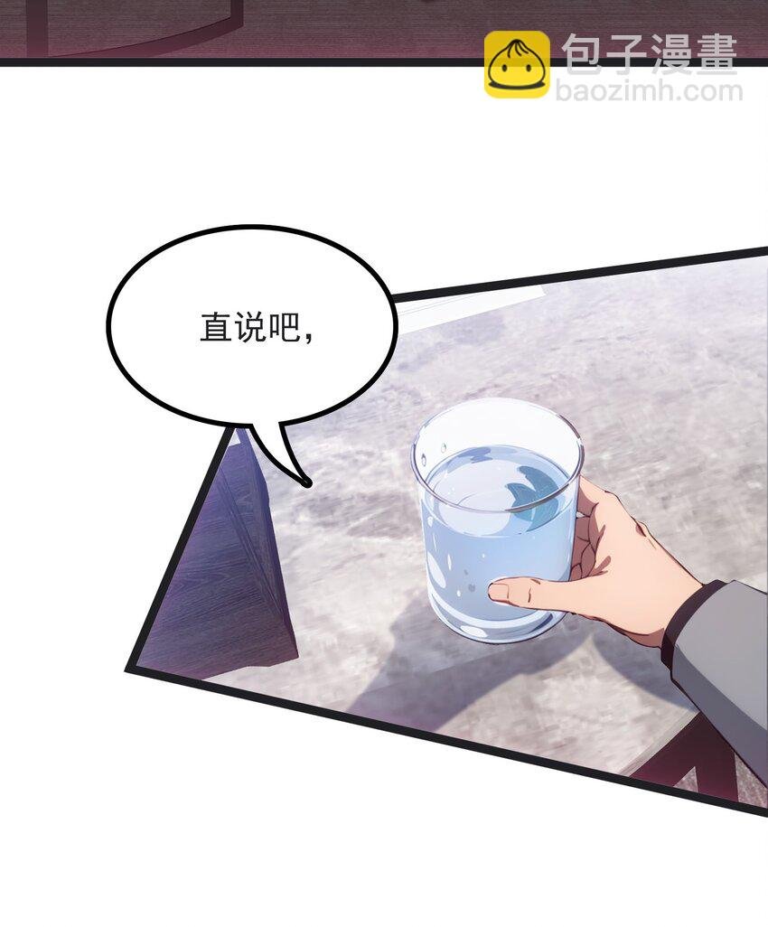 第45话 高总