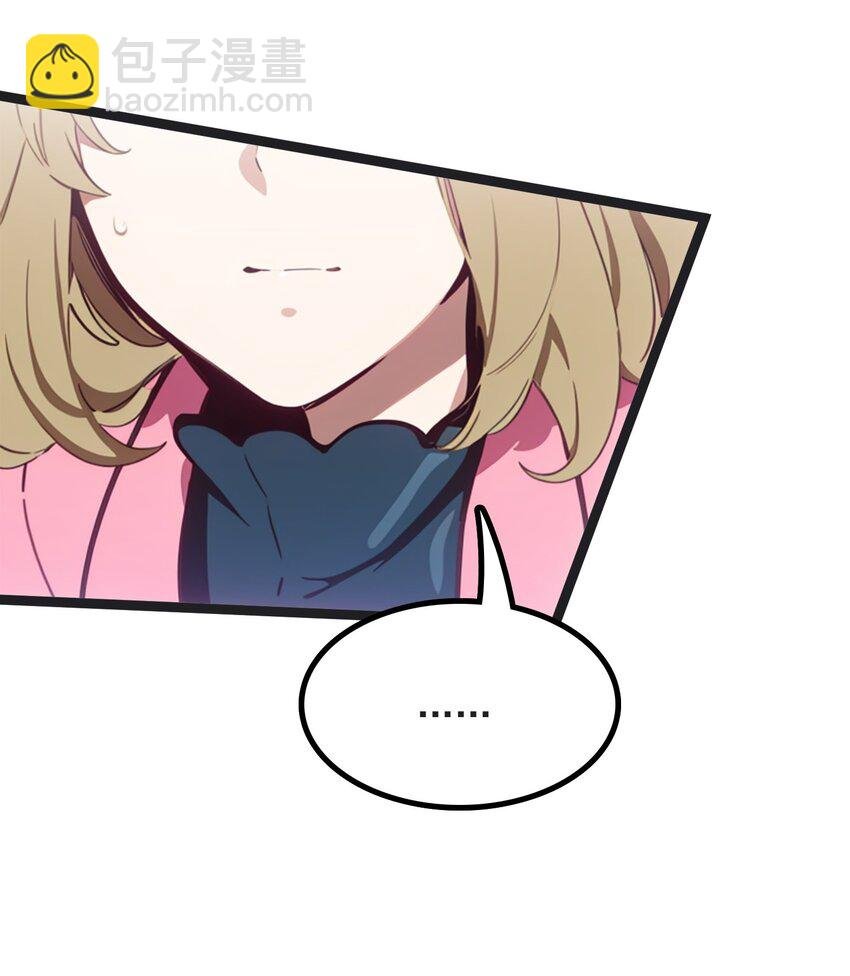 第45话 高总