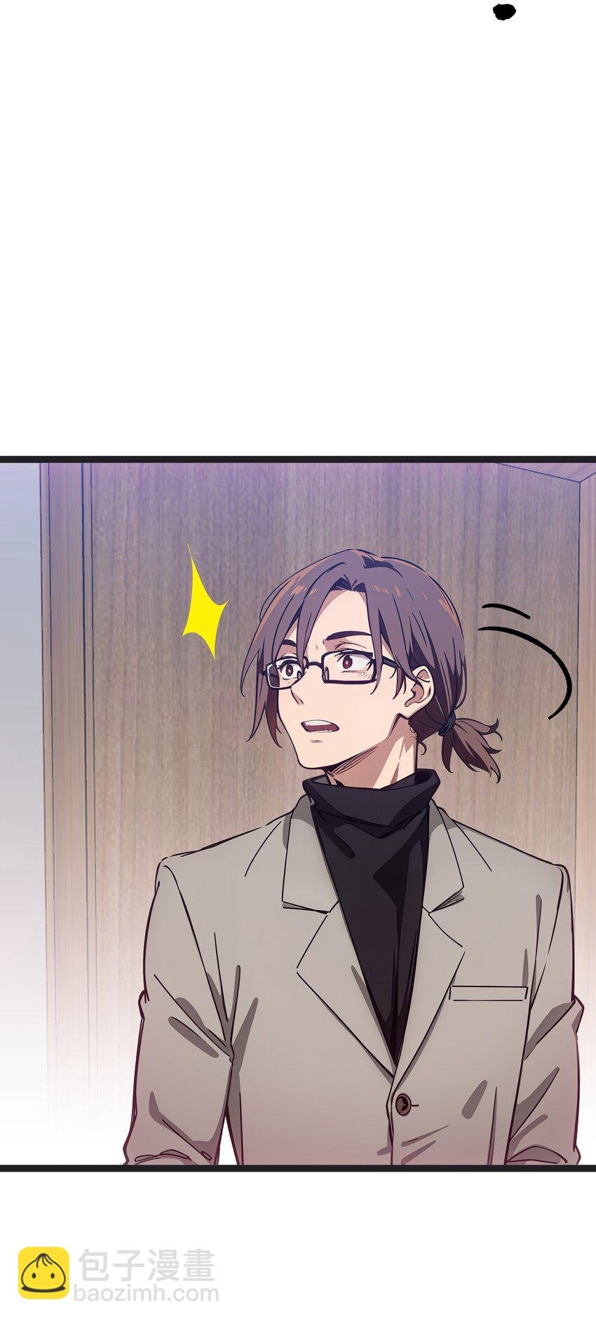 第45话 高总