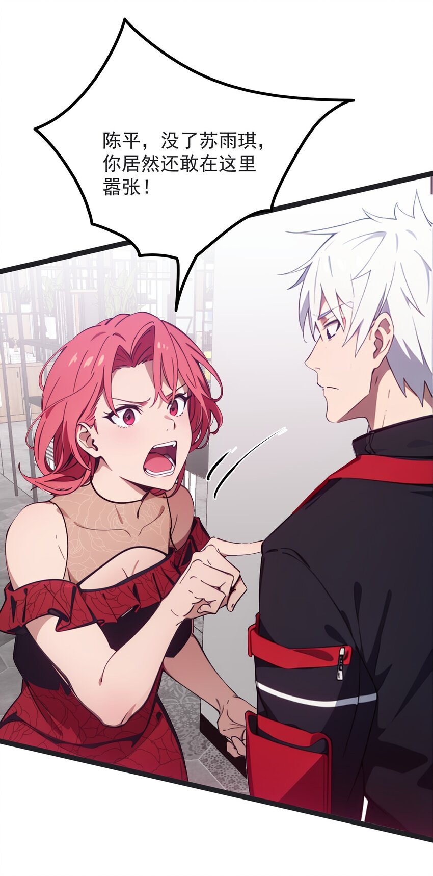 第45话 高总