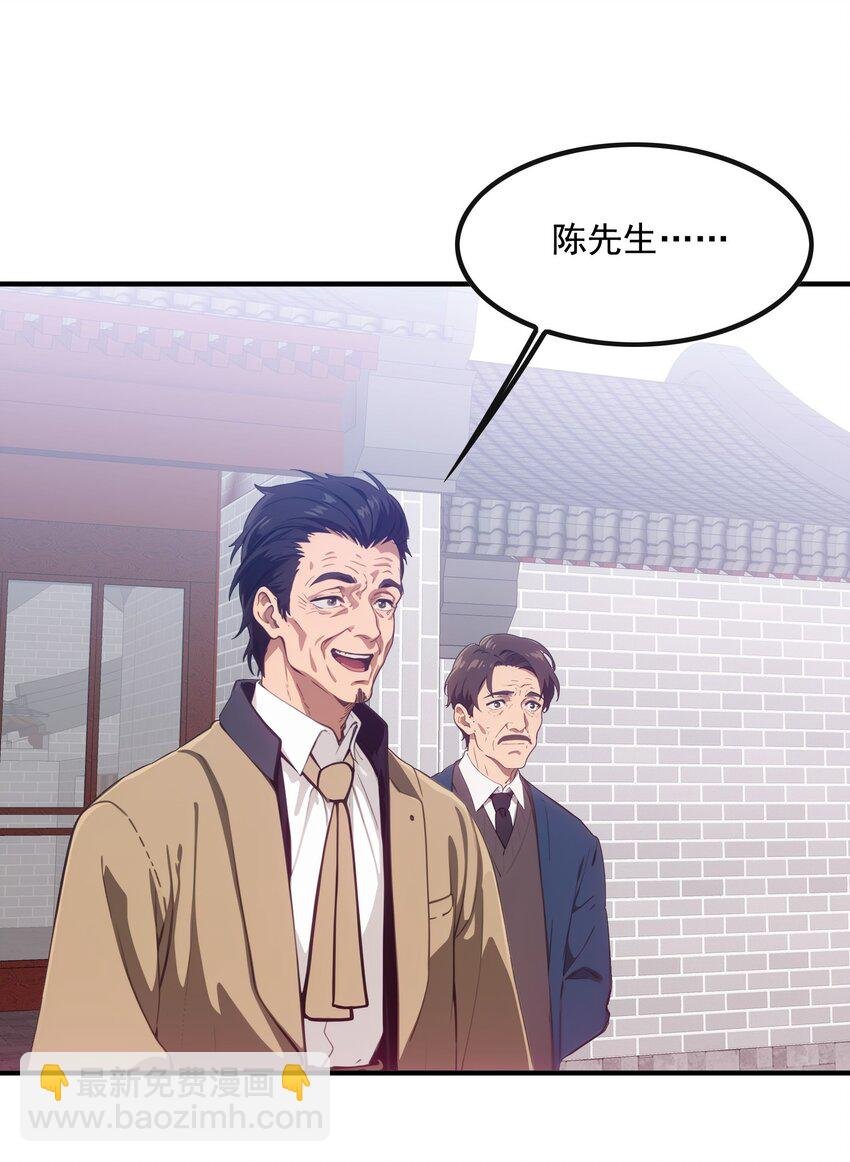 第47话 治病