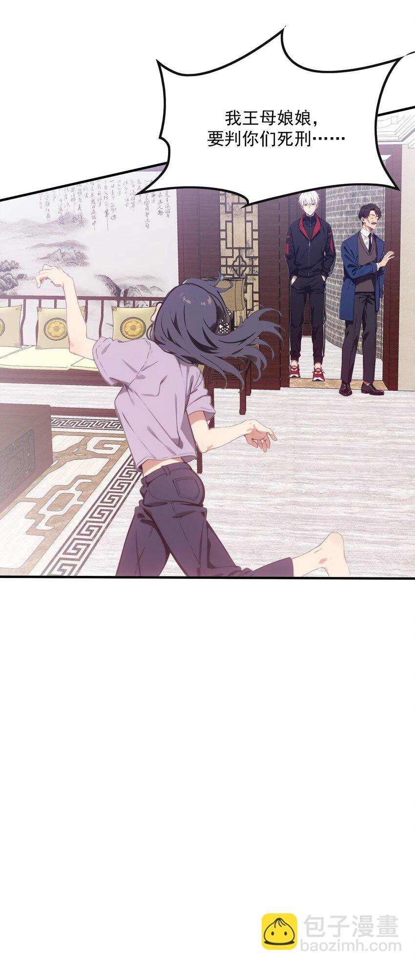 第47话 治病