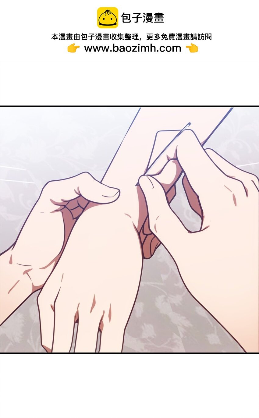第47话 治病