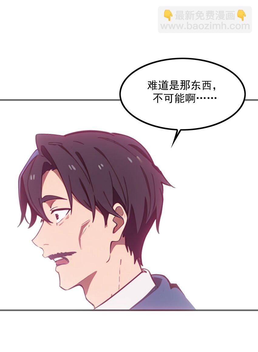 第47话 治病