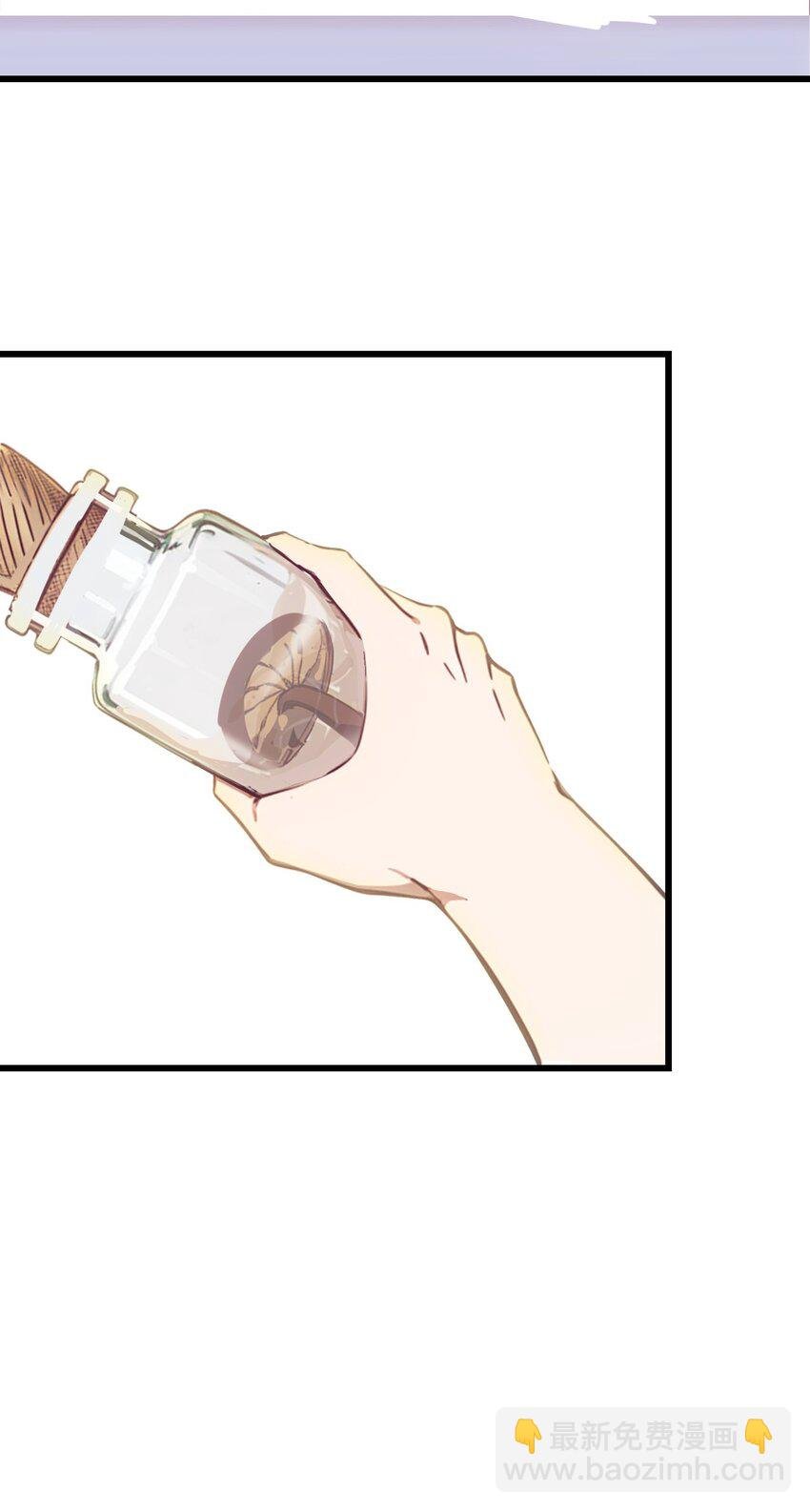 第48话 欢迎业主回家！