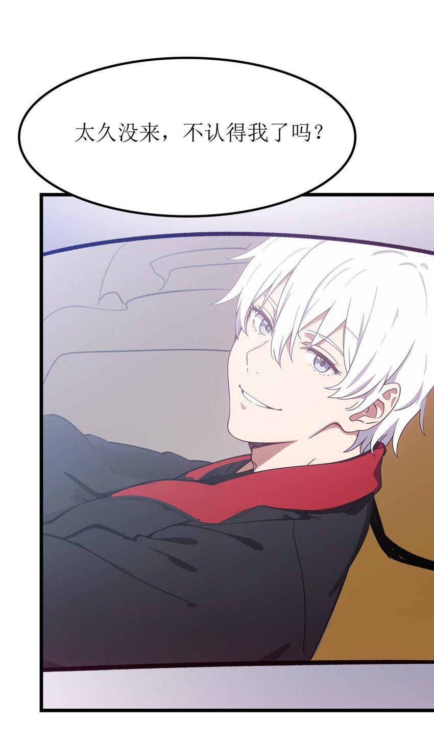 第48话 欢迎业主回家！