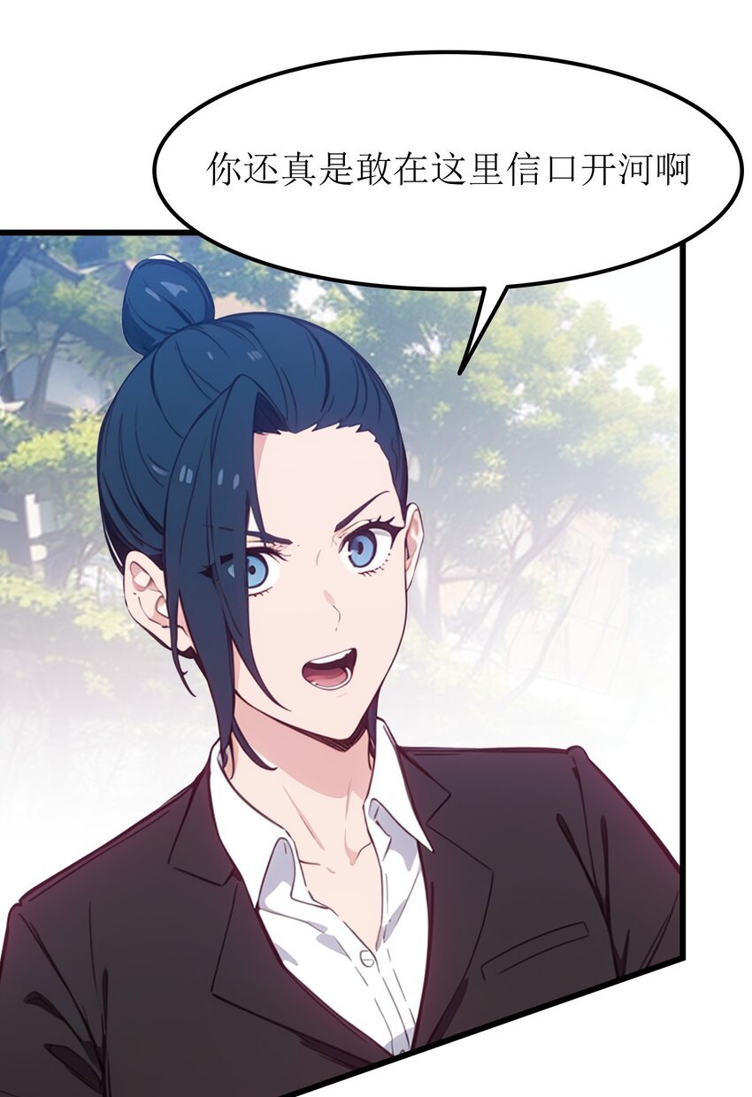 第48话 欢迎业主回家！