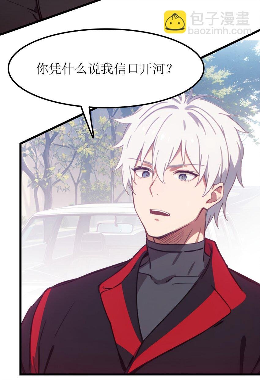 第48话 欢迎业主回家！