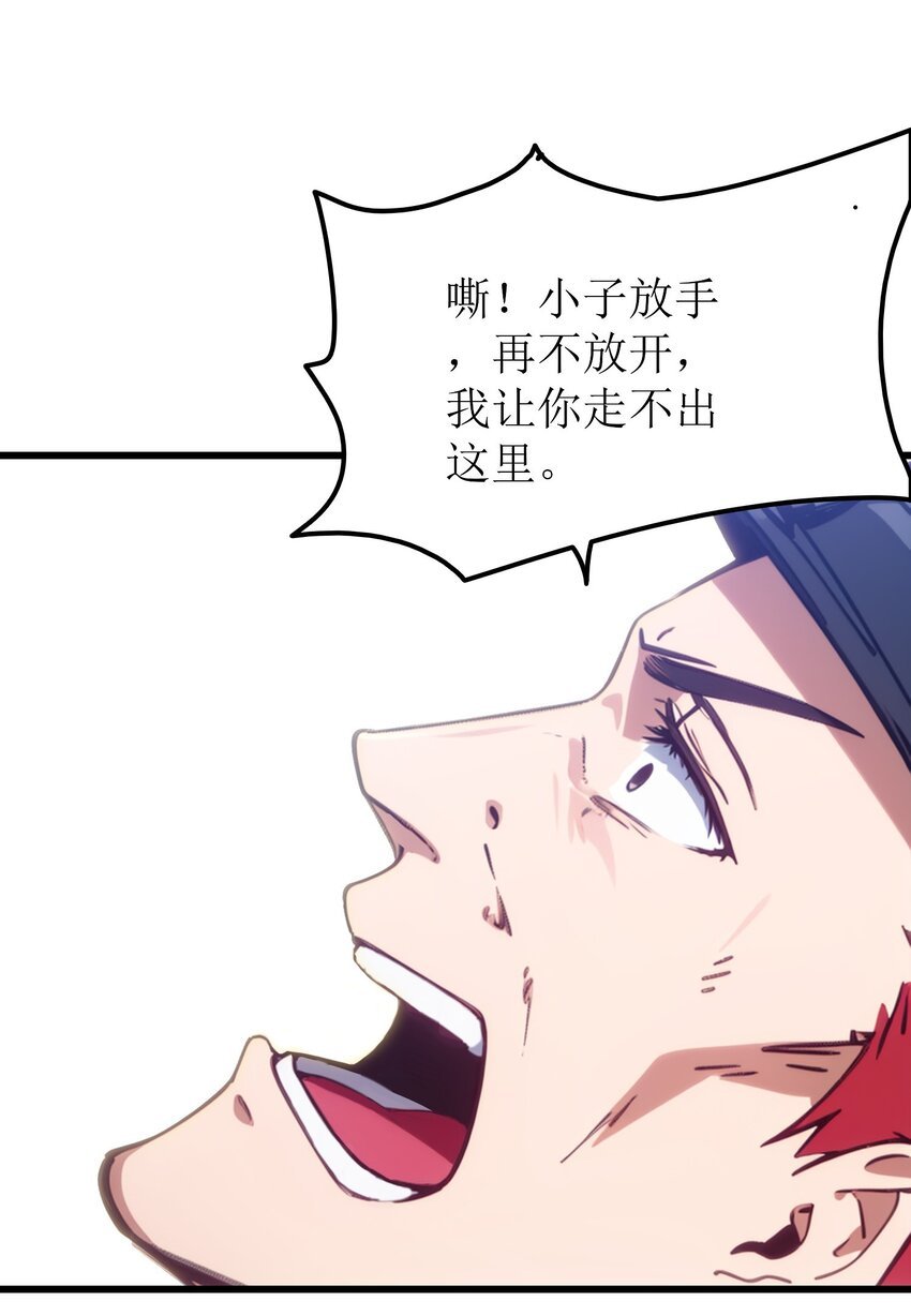 第48话 欢迎业主回家！