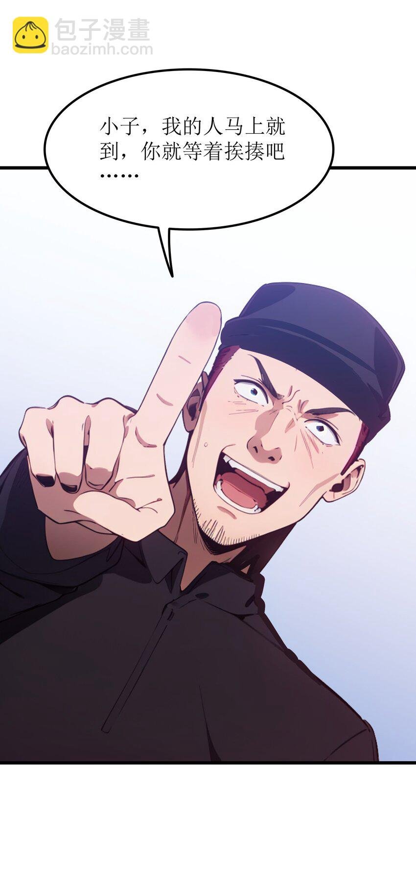 第48话 欢迎业主回家！