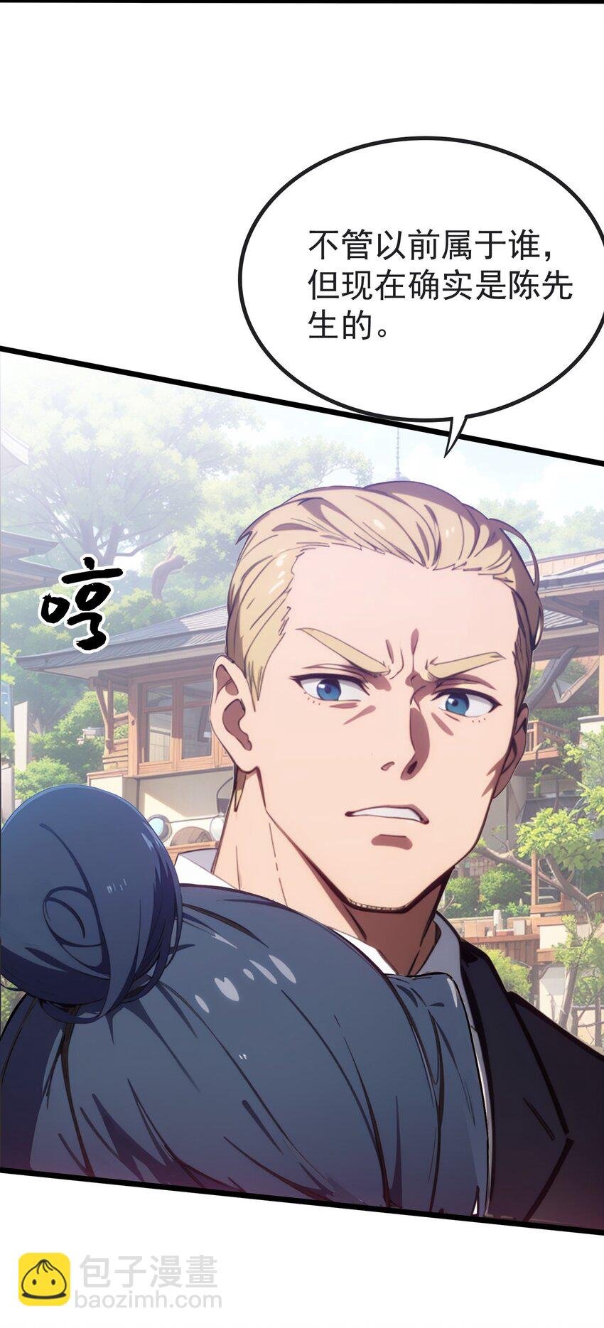 第49话 肉灵芝