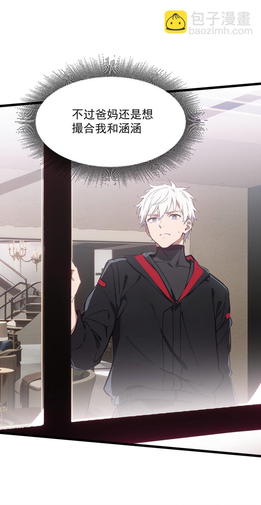 第49话 肉灵芝