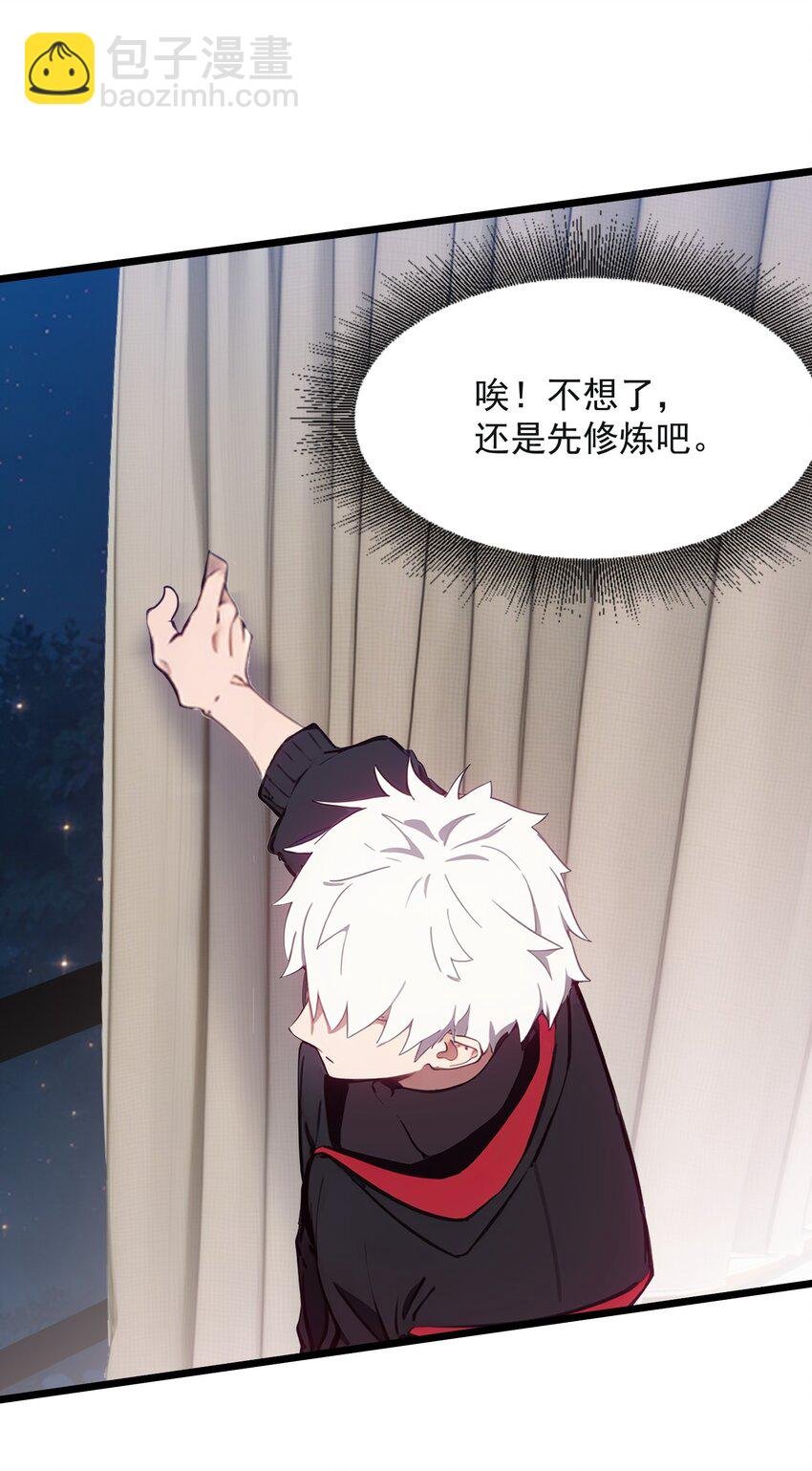 第49话 肉灵芝