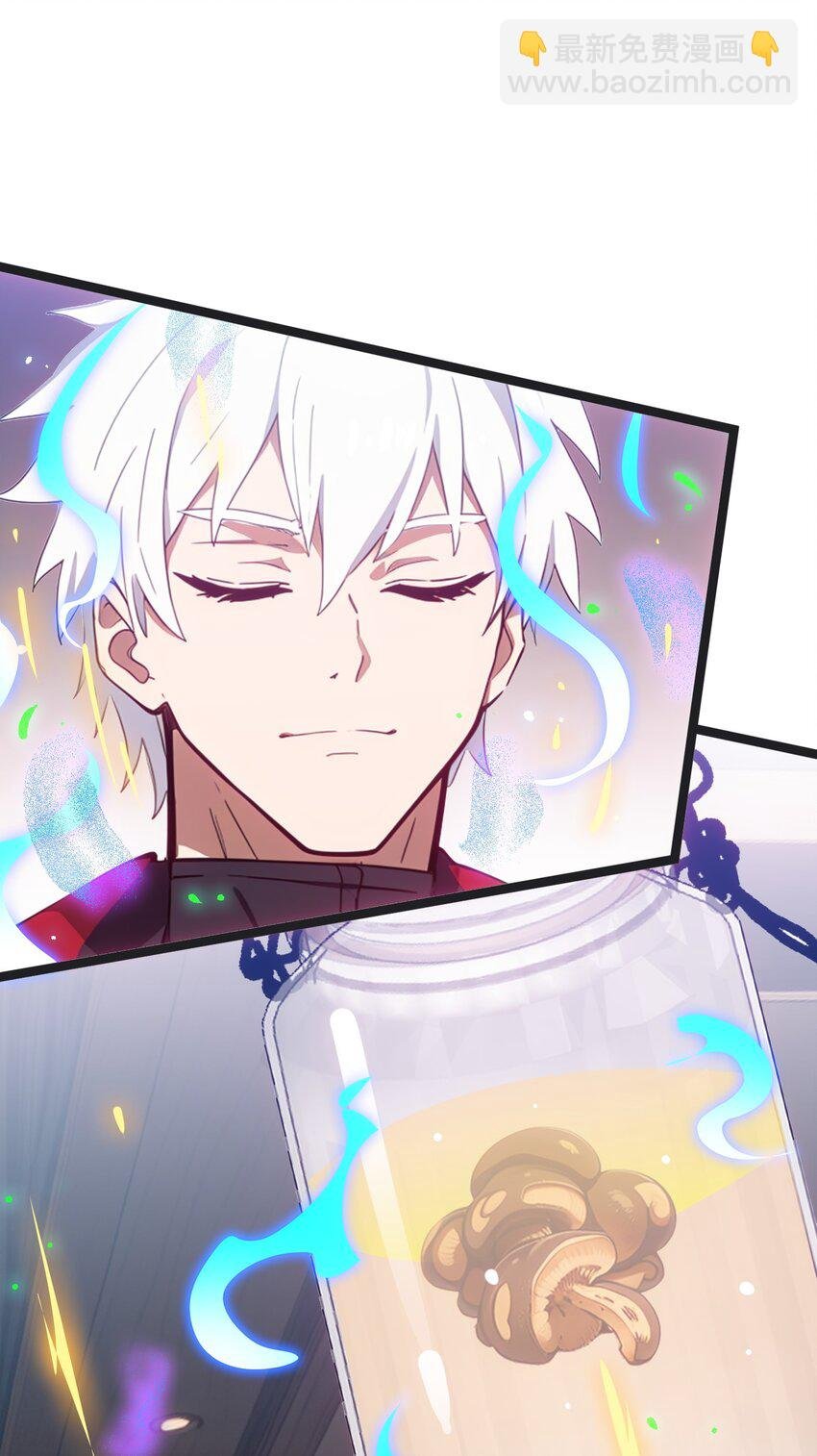 第49话 肉灵芝