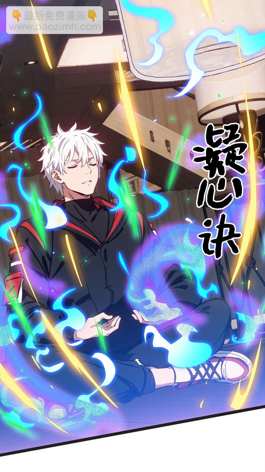 第49话 肉灵芝