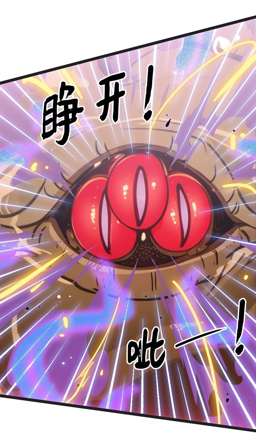 第49话 肉灵芝