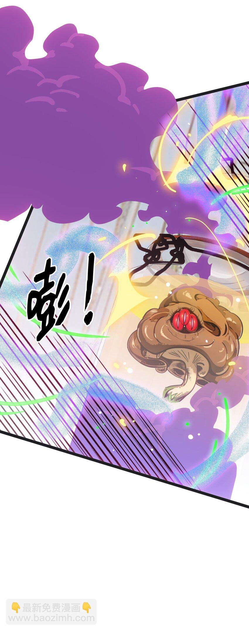第49话 肉灵芝