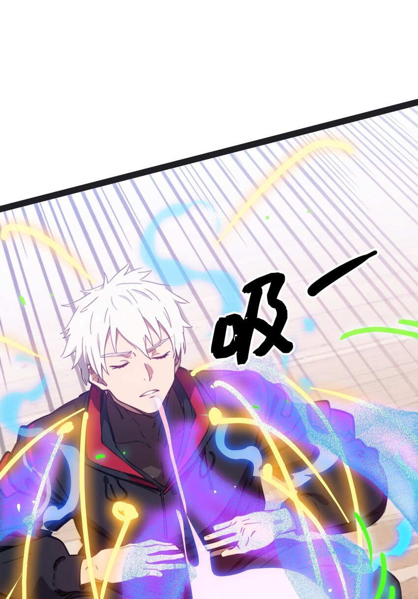 第49话 肉灵芝
