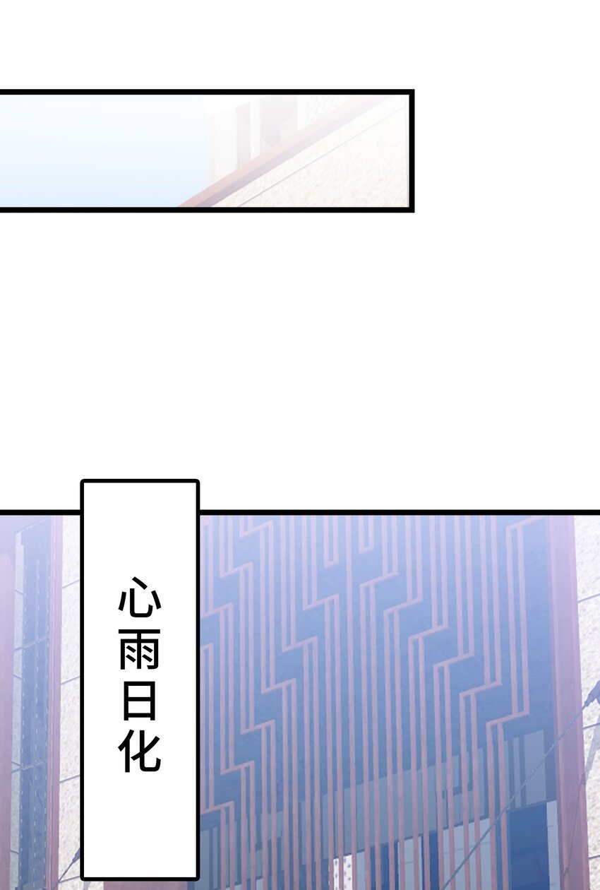 第49话 肉灵芝