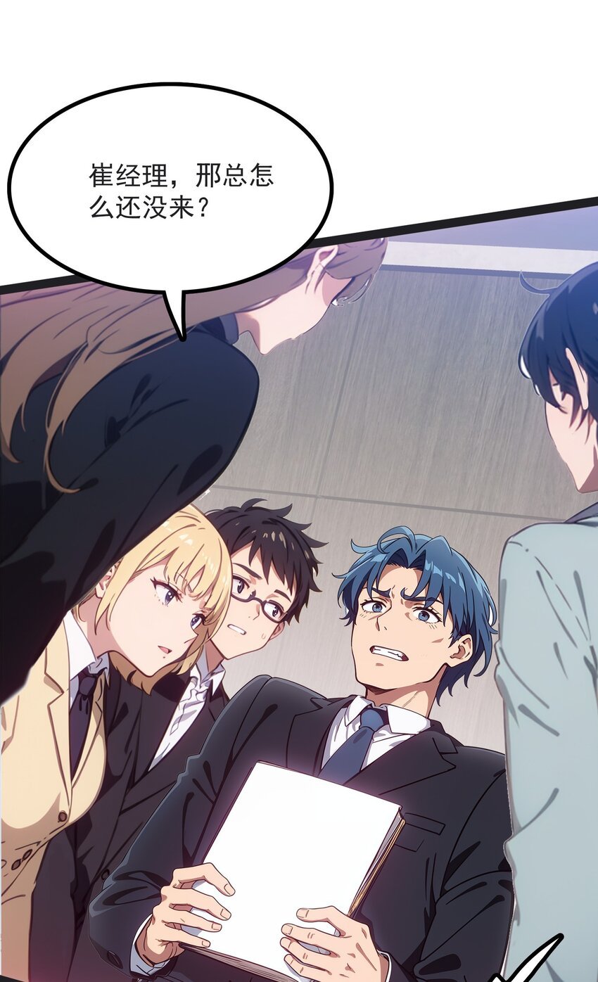 第49话 肉灵芝