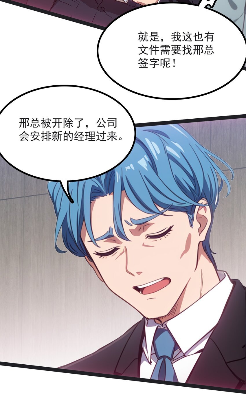 第49话 肉灵芝