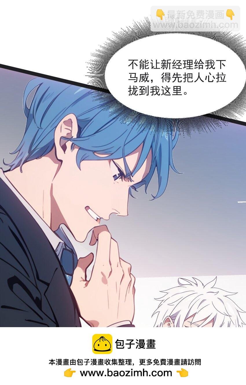 第49话 肉灵芝