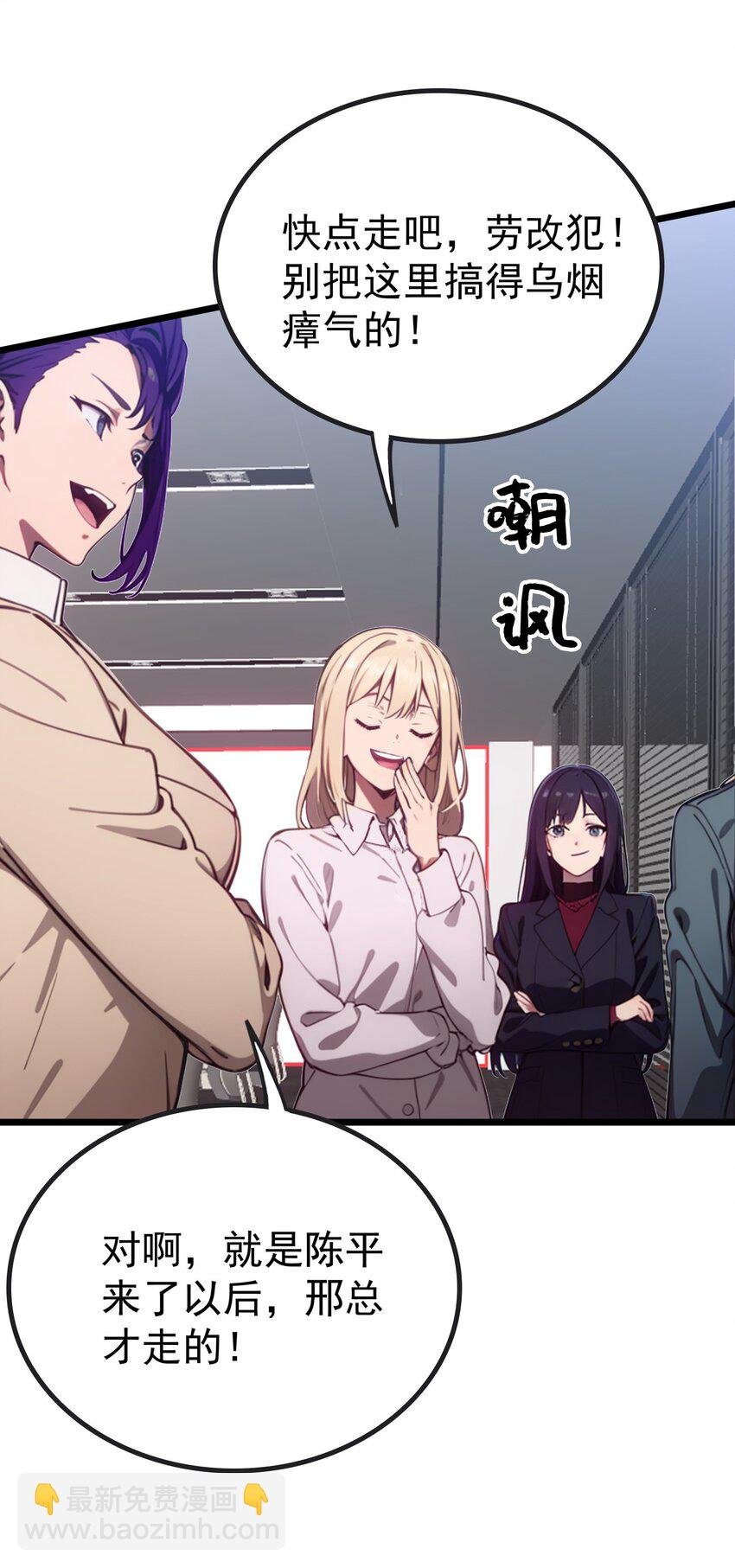 第50话 狗仗人势