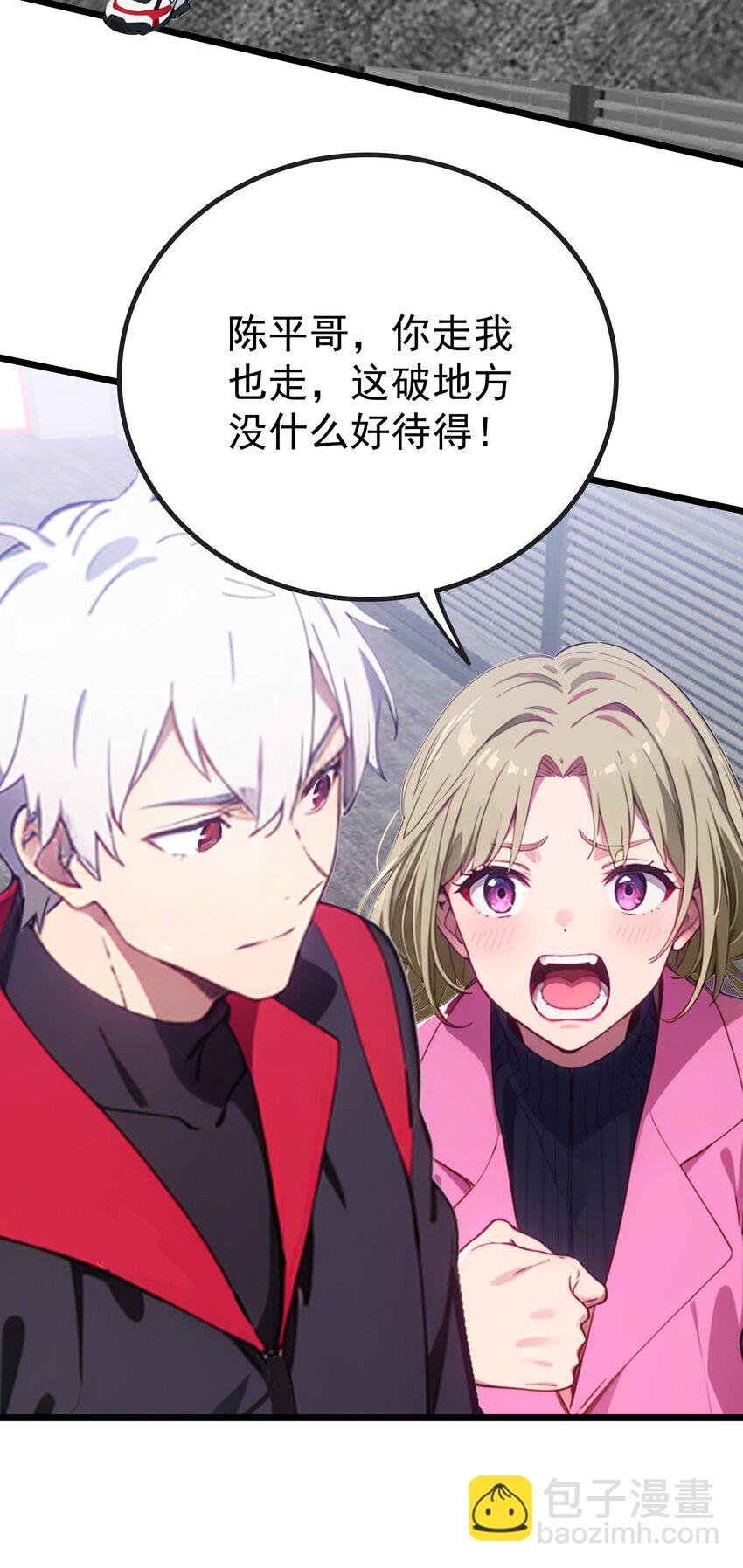 第50话 狗仗人势