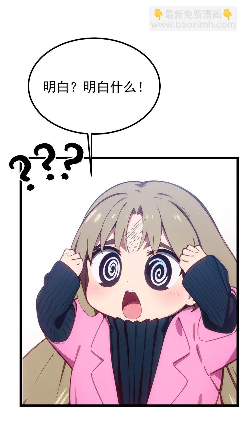 第50话 狗仗人势