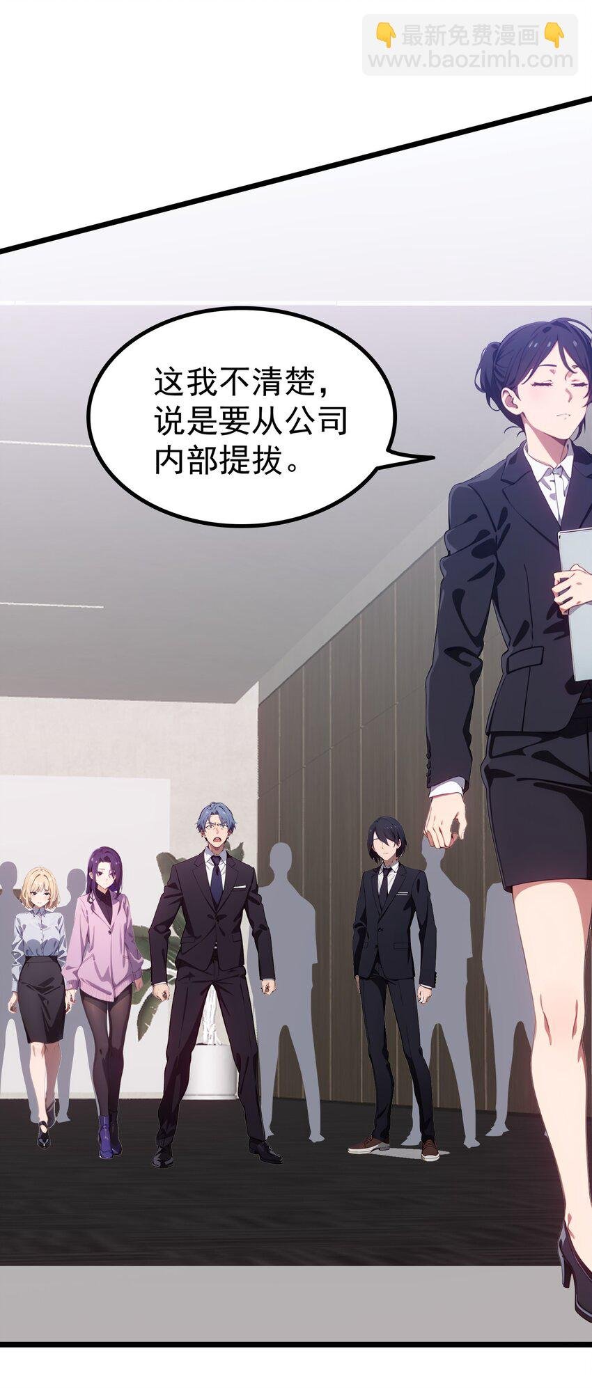 第50话 狗仗人势