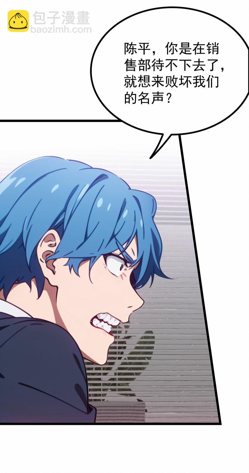 第50话 狗仗人势