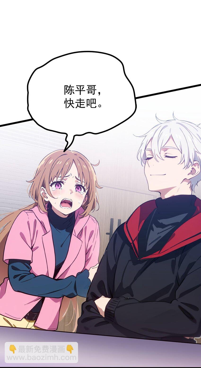 第50话 狗仗人势