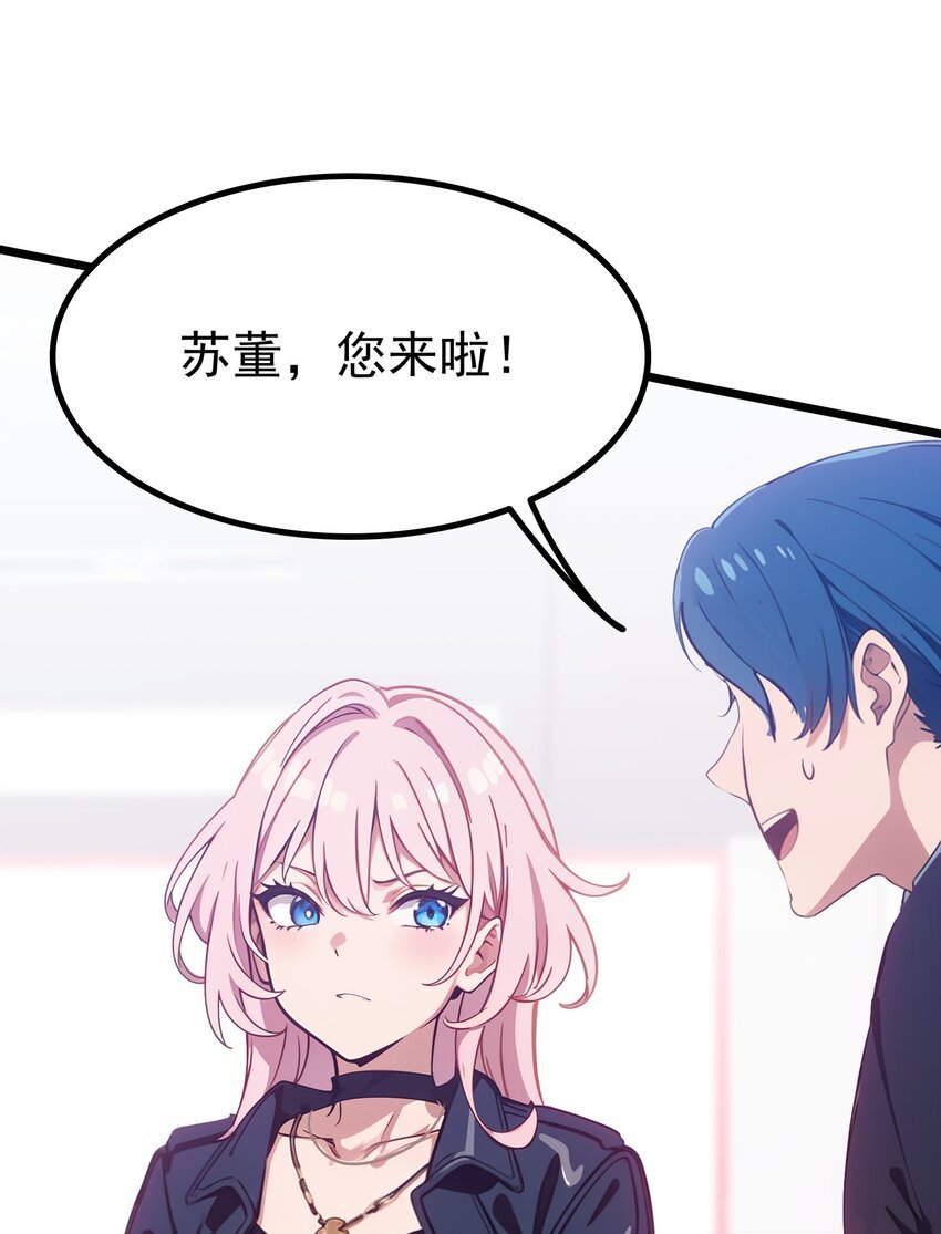 第50话 狗仗人势