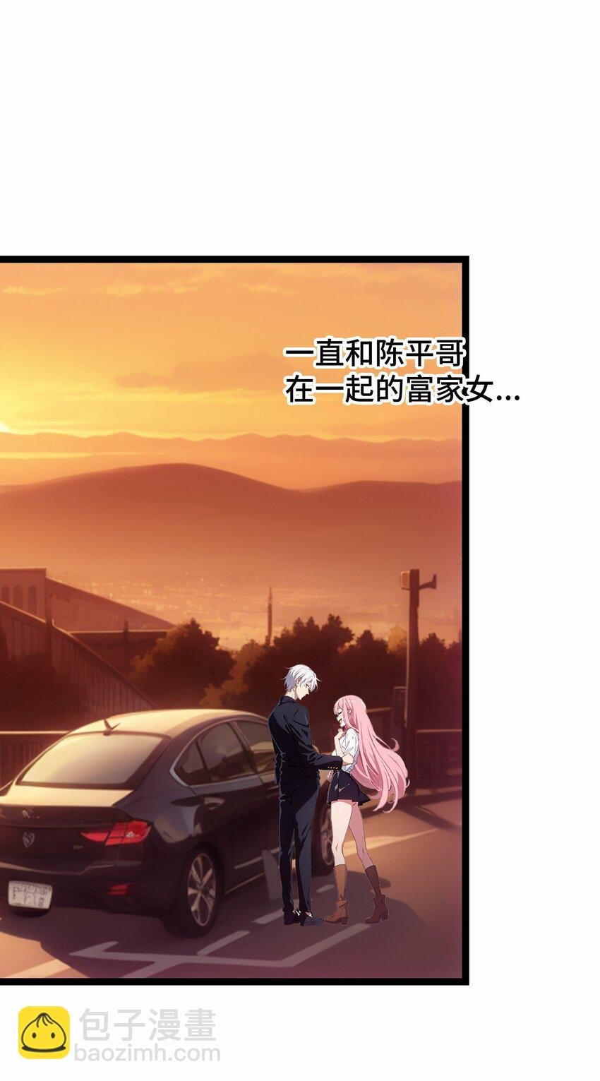 第51话 陈董