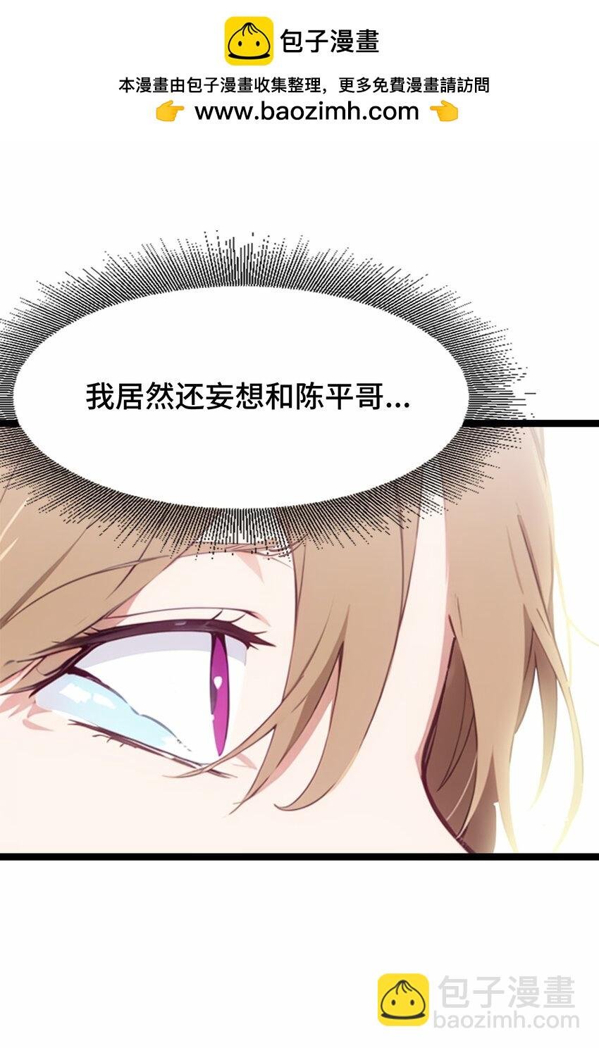 第51话 陈董