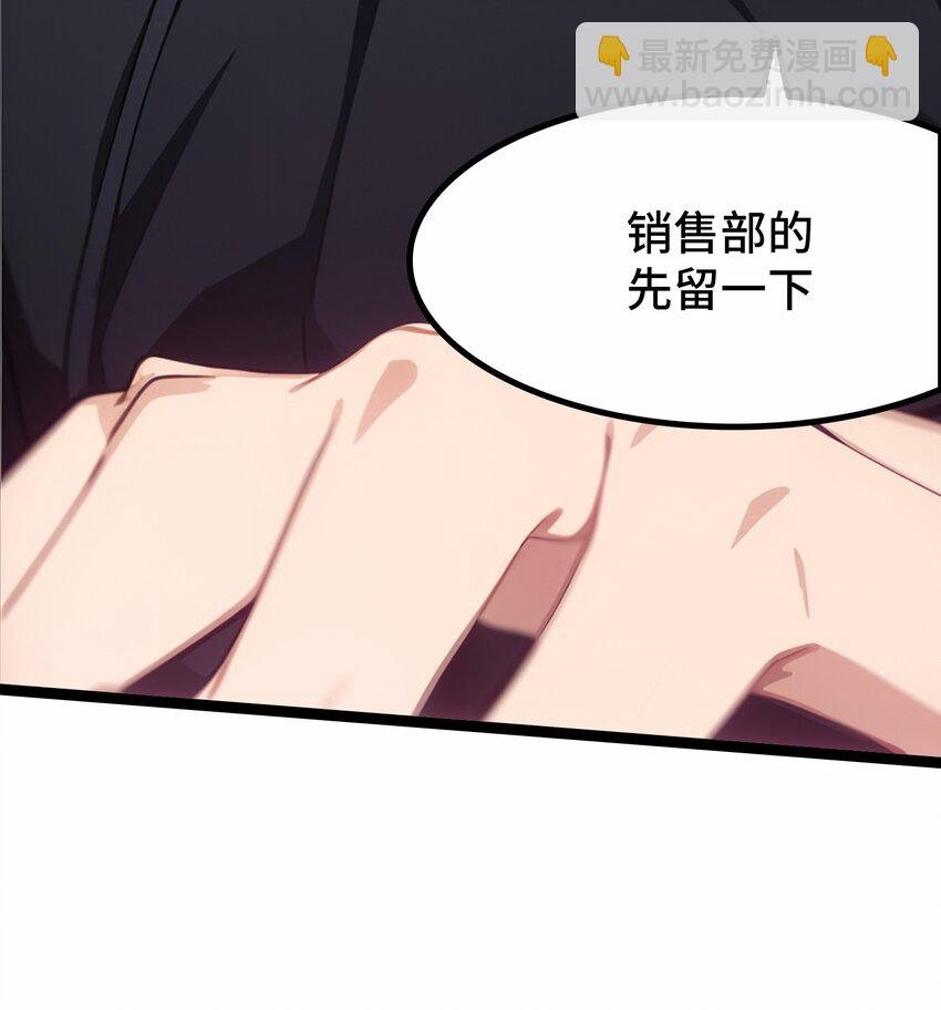 第51话 陈董