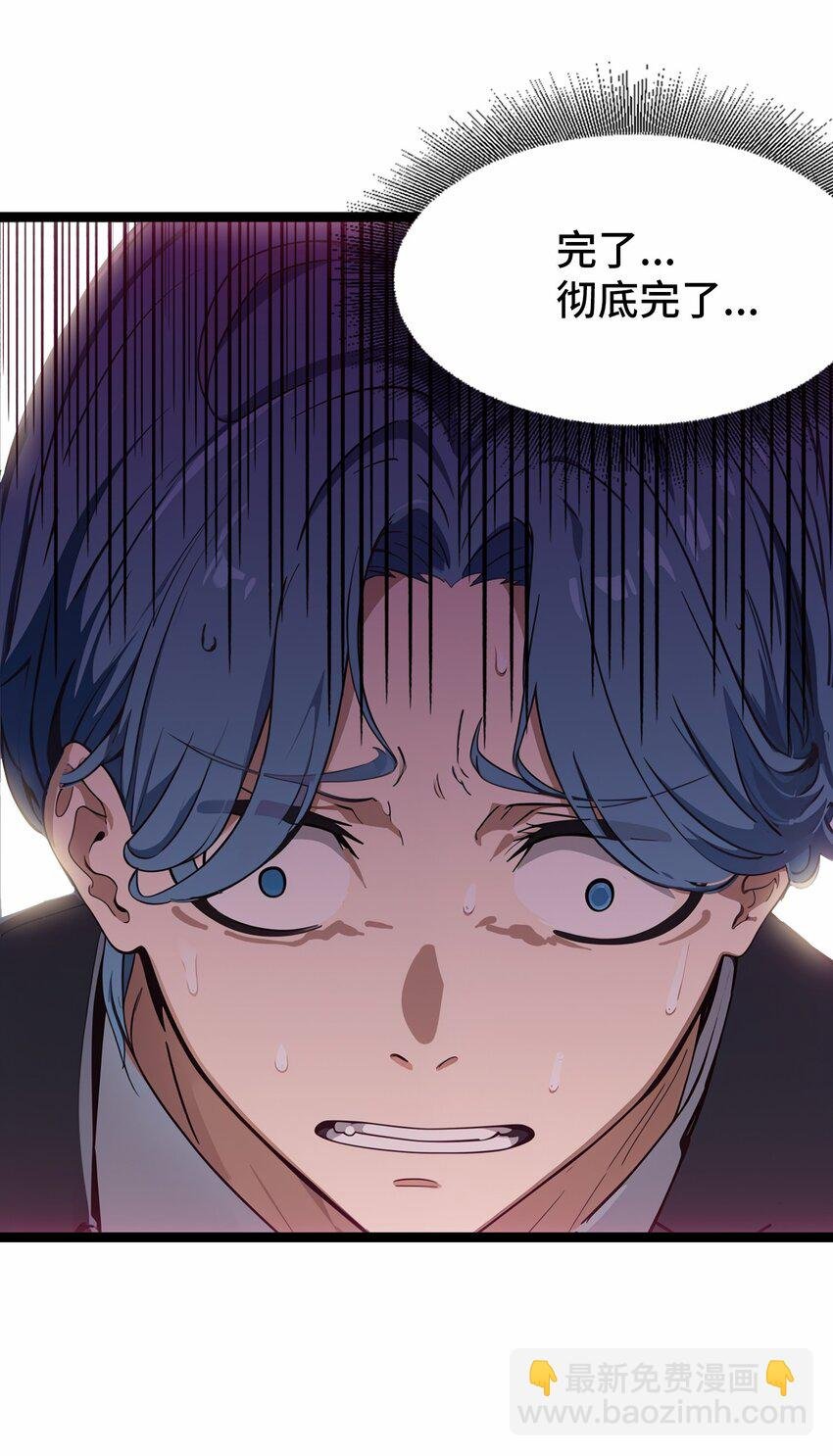 第51话 陈董