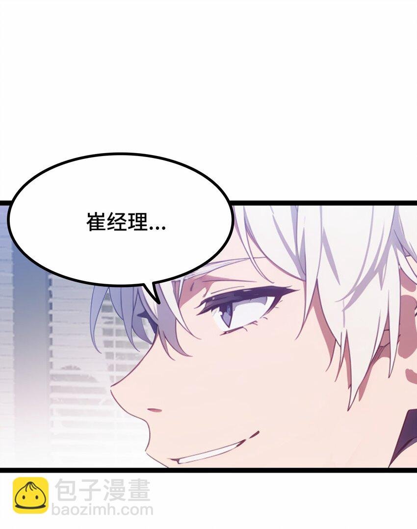 第51话 陈董