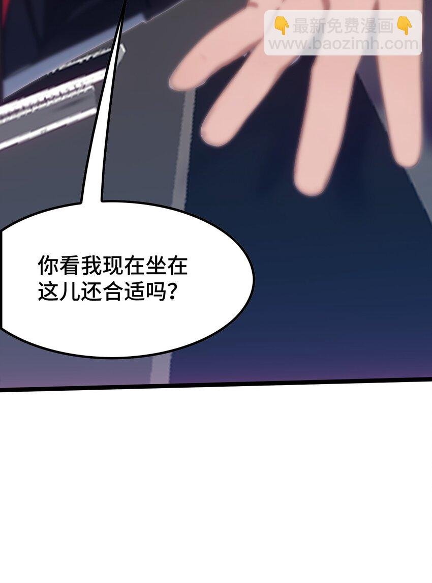 第51话 陈董