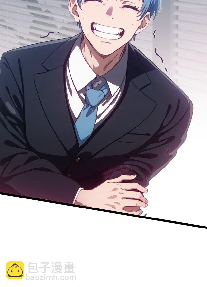 第51话 陈董
