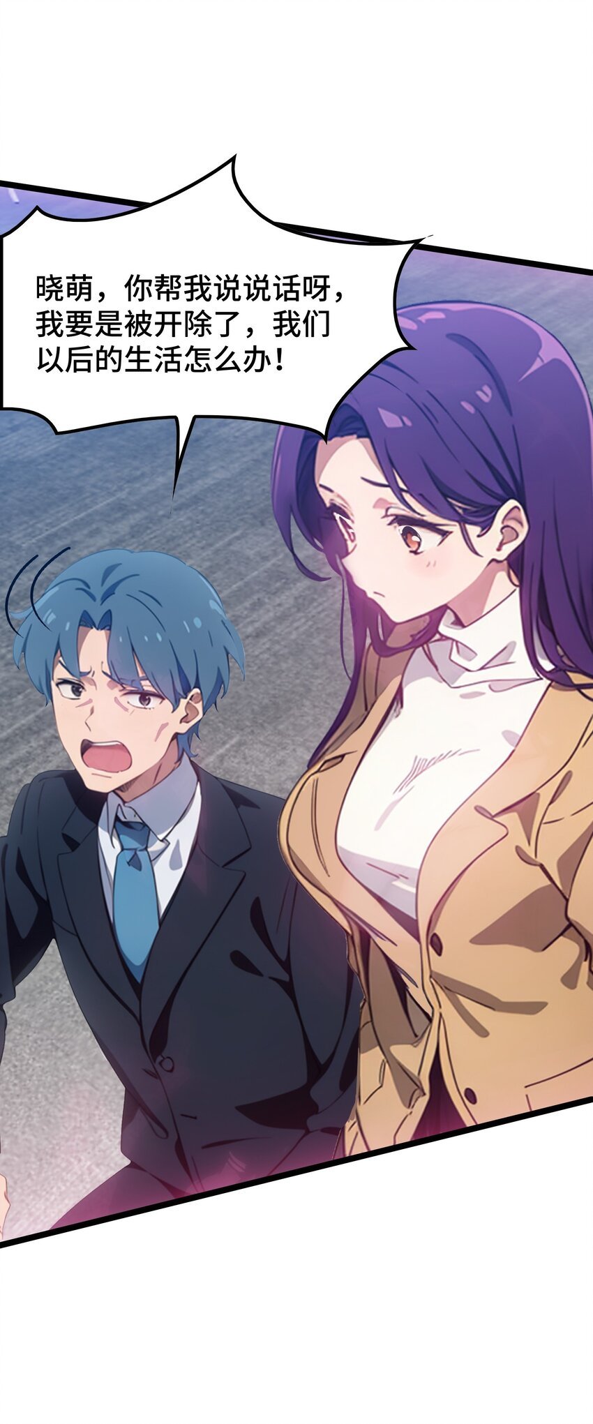 第51话 陈董