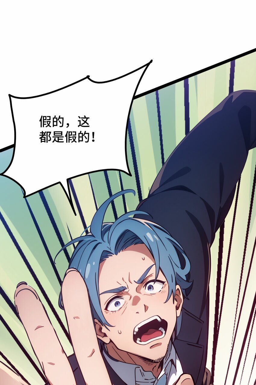 第51话 陈董