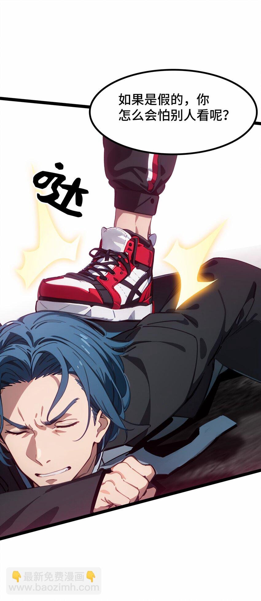 第51话 陈董