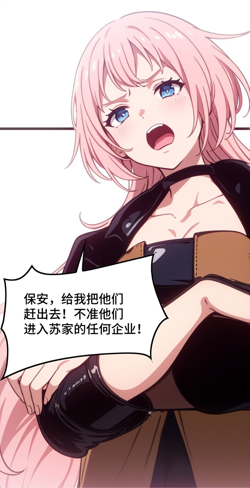 第51话 陈董